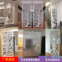  Living room density board hollow partition entrance carved board ceiling ceiling background wall solid wood flower grid decorative flower board
