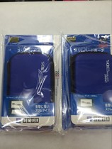 HORI new3DS bag special storage hard bag storage bag anti-pressure bag 3DS protective bag blue