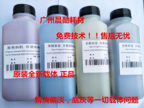 Original Kyocera FSC8124 8224 8520 8525 developer 2551ci iron powder Toner 250ci 2550