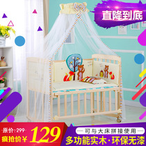 New crib solid wood non-lacquered multifunctional baby bbbed environmental Shaker bed variable desk