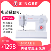 (Consultation has discount) Shengjia 5523 multifunctional household sewing machine electric sewing machine with lock edge