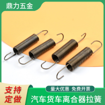 Car truck clutch spring spring engine throttle back elastic strong goods light truck off pedal bullet yellow