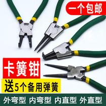 Retainer pliers Removal pliers Large straight head inner and outer bend Built-in shaft set Multi-function bayonet retaining ring card yellow