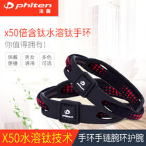 phiten Fatten x50 water-soluble titanium Japan imported bracelet wrist ring silicone mixed braided bracelet