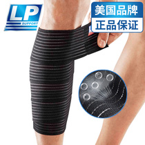 LP self-adhesive elastic bandage calf support mens and womens leggings with elastic protection straps leggings fitness protective gear 635