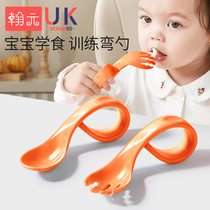 Baby learns to eat meals training spoon bending spoon to learn to fork spoon baby food spoon curved self-eating children for one year old