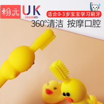 Baby toothbrush silicone infant baby teeth 360 degrees 0-1-2-3-year-old one and a half-year-old soft hair mouthwash cup children brush their teeth