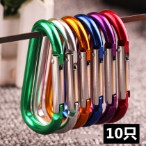 Rusty keychain Large hook not color bag buckle D-type outdoor spring buckle Mini aluminum alloy carabiner D-buckle