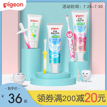 Childrens toothbrush toothpaste Oral cleaning Infant baby teeth 1-2-3 years old import(Beichen official flagship store)