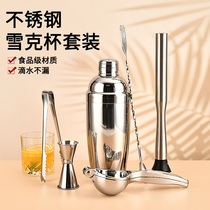 Stainless Steel Intoxicators Suit Home Glass Snowk Cups Hand Beating Lemon Tea Mash Mash Milk Tea Shop Exclusive Thickening