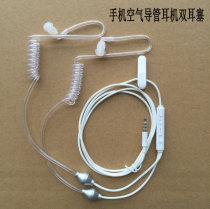 Lanxun mobile phone bilateral earbuds Headset Dual in-ear ear hook Air catheter radiation-proof sports agent headset