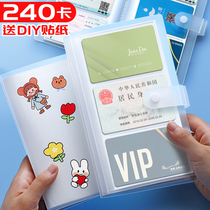 Business card small card collection transparent large capacity 240 card collection book 3 inch star film Polaroid small Photo air ticket movie ticket collection Collection collection container thick PVC transparent insert