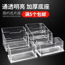 Name card holder Acrylic name card holder Business multi-layer box Transparent card storage box Office desktop creative name card box