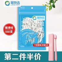 Gute dental floss Rod 100 bagged ultra-high tension thin sliding line bow safety portable toothpick line
