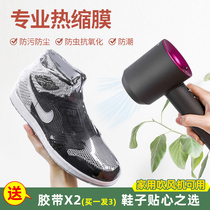 Shoes Shoe bag storage bag Heat shrinkable sneakers mildew proof Vacuum dust bag Moisture-proof travel disposable storage artifact bag