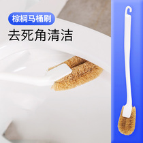 Japanese toilet brush No dead angle Household toilet brush cleaning brush Toilet brush artifact Wash toilet wall brush
