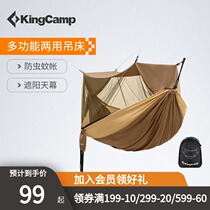 KingCamp hammock outdoor swing double anti-rollover wild anti-mosquito portable adult children camping hanging chair