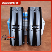 Meian 2 Double Beam Infrared Pair of Shooter ABT-30 60100 Variable Frequency Infrared Detector