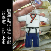 Taekwondo service keychain souvenir gift jewelry bag hanging decoration mobile phone road clothing pendant
