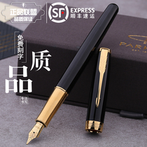 Parker pen Zuo Er Liya 18K gold nib male and female adult business office metal calligraphy practice pen