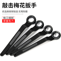 Earl High Neck Knock Torx Wrench Heavy Single Head Wrench Bent Handle Torx Wrench Large Wrench Knock Wrench