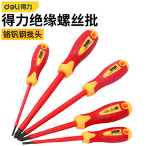 Deli VDE insulated screwdriver electrical screwdriver insulated screwdriver head screwdriver cross