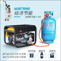 Fujian Province Yue Teng 3kw gasoline generator household single-phase 220V three phase 380V 5 6 8KW 10 kW
