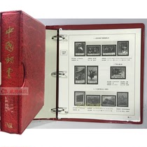  (Shen Ming)Shenyang Filer Number Stamps(70-73 years)Positioning empty book Philatelic collection protection Loose-leaf book
