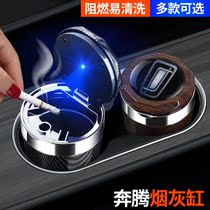 Pentium T77 T99 T55 T33 b70 x80 x40 E01 car ashtray automotive covered LED lamp
