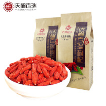 Wo Fu Bai Chinese wolfberry authentic Ningxia Special 500g disposable small packaging pure natural Zhongning Chinese wolfberry tea male kidney
