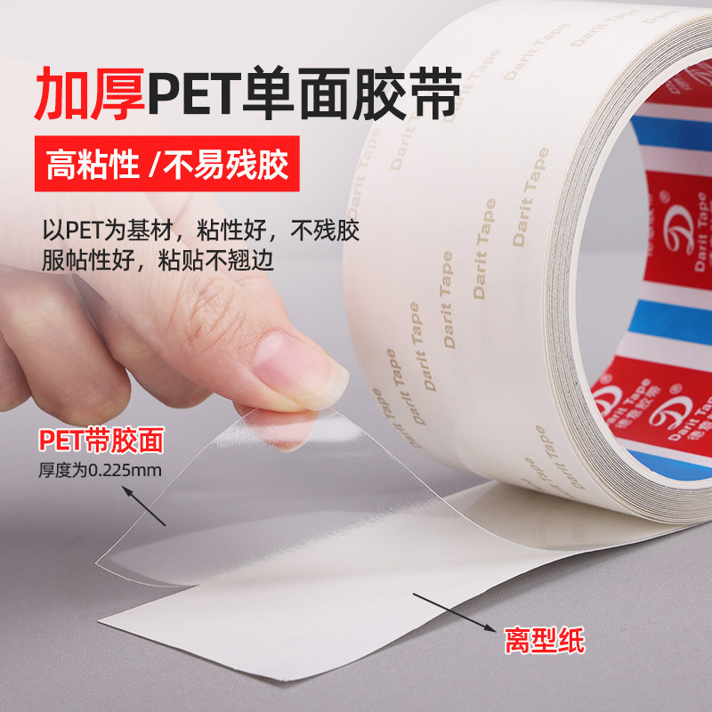 复古pet胶带-复古pet胶带促销价格、复古pet胶带品牌- 淘宝