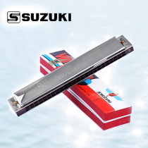 Suzuki Suzuki harmonica W-24 hole 20 hole 16 hole polyphonic harmonica WINNER Series c tune A tone G F tone