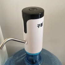 Bottled water pumping device yin shui tong automatic ya shui qi yin shui ji tong water aspirator mineral water bucket large chun jing shui tong