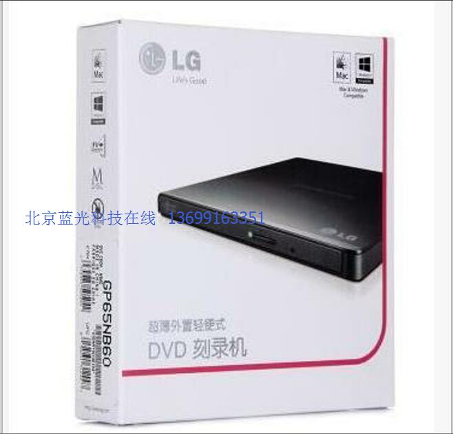 LGGP65NB60 New 8X Speed USB External DVD Machine Portable DVD-RW Recording CD Drive