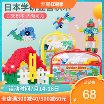GAKKEN learning and research puzzle assembly puzzle plug building blocks Soft plastic childrens enlightenment creative boy girl baby toy