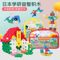 GAKKEN learning and research puzzle assembly puzzle plug building blocks Soft plastic childrens enlightenment creative boy girl baby toy
