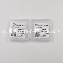Wanshunxing fiber cutting head Mini cutting head protective lens 25 4*4 original