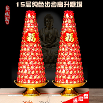  15 layers of Halva Colorful Lotus lamp Pineapple tower Gift Buddha Jiapin Worship tribute to Buddha Worship God for Buddha Lotus sugar tower