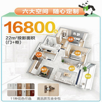 Quanyou Home Whole House Custom Living Room Bedroom Wardrobe Childrens Room Package 16800 RMB 22㎡ Whole House Home