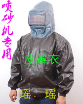 Leather sandblasted garment with sandblasting hat sand protective clothing dust protective clothing curved glass waterproof and dirt resistant