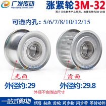 Synchronous wheel 3M32 teeth tensioner adjustment guide wheels with bearings idler 5 6 7 8 10 12 15
