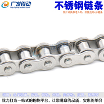  Stainless steel chain 2 points 3 points 4 points 5 points 6 points 1 inch(04C 06B 08B 10A 12A 16A)