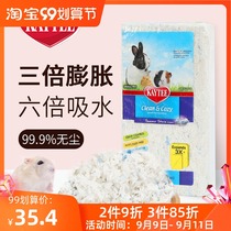 American KT paper cotton hamster paper cotton golden silk bear supplies dust-free litter absorbent deodorant winter kaytee warm