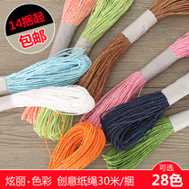 Color Rafi double - strand soft creative paper rope draw kindergarten manual woven packaging 28 meters each 30 meter