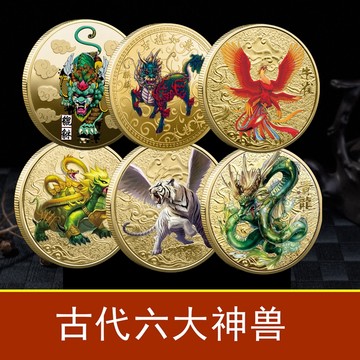 1994中美麒麟纪念银币-1994中美麒麟纪念银币促销价格、1994中美麒麟