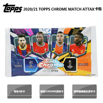 2020-21 TOPPS CHROME MATCH ATTAX Champions League Europa League game version star card bag