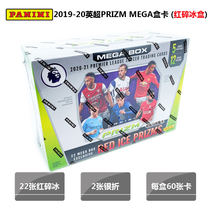 PANINI PANINI 2020-21 Premier League PRIZM star card MEGA box card red broken ice box single box