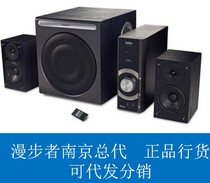 Edifier Rover C3 Independent Power Amplifier Speaker Subwoofer Remote Control Satellite Box Horn Disassembled and Sold