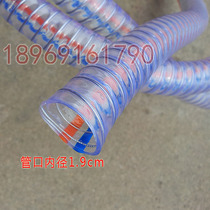 Black Cat Panda Shenlong Crown High Pressure Washer 55 58 40 Car Washing Machine Steel Wire Suction Pipe Inlet Pipe 19