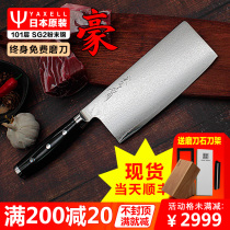 YAXELL Hao Chinese slicing Chef kitchen knife Huaxun Damascus knife SG2 Powder steel forged chef knife